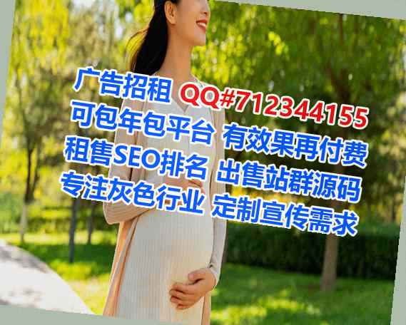 南城代妈商务咨询门市部
